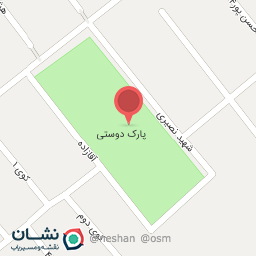 عکس پارک دوستی