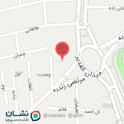 عکس رستوران ماهان پورشیر