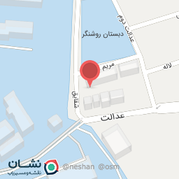 عکس دبسـتان دخترانه عدالت