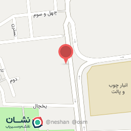 عکس رستوران امیر