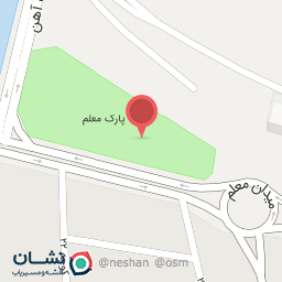 عکس پارک معلم