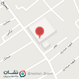 عکس داروخانه بسیج