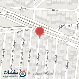 عکس گیاهان داروئی هماطب (عقیقی)