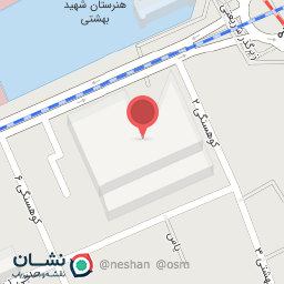 عکس زعفران و آجیل ارمغان شعبه کوهسنگی