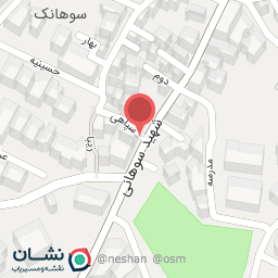 عکس خشکشویی سوهانک 