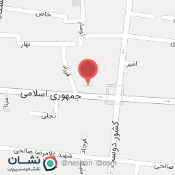 عکس ابوریحان