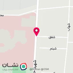 عکس کلینیک دکتر سیدا بهامین