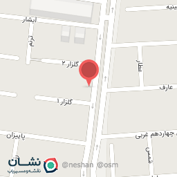 عکس عطاری عطار نیشابوری