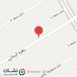 عکس کلینیک کاردرمانی و گفتاردرمانی نوا