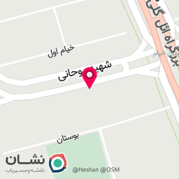 عکس دفتر وکالت دکتر مسگری حق