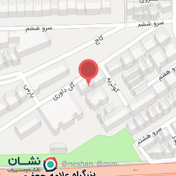 عکس ساختمان بهار