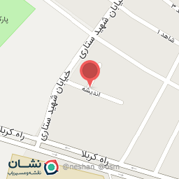 عکس فرش ومبل وحید 