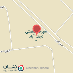 عکس شهرک صنعتی نجف آباد ۲