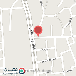 عکس دندان پزشکی امید جزیره