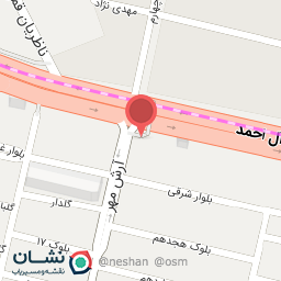 عکس شرکت پخش پاکبان