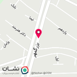 عکس مطب دکتر اسلامیان
