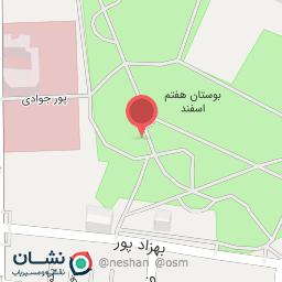 عکس بوستان اسفند