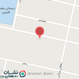 عکس نوشت افزار پارسه