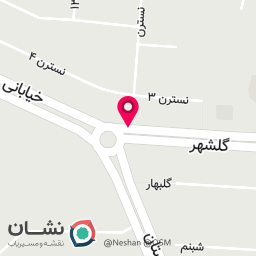 عکس درمانگاه شبانه روزی شفا