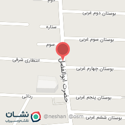 عکس سبزی خرد شده و آبلیمو و آبغوره