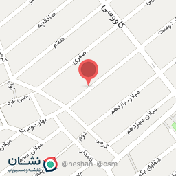 عکس مشاور املاک نباتی 