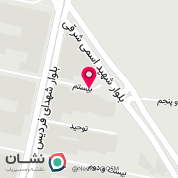 عکس باشگاه ورزشی Ems منزل آرام 