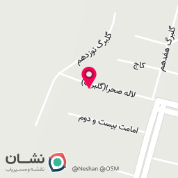 عکس تجهیزات آرایشگاهی علی