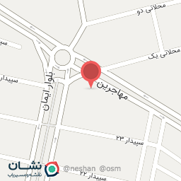 عکس فروشگاه لوازم تحریر ماهان