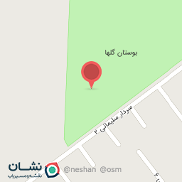 عکس پارک بانوان