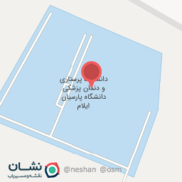 عکس دانشکده دندانپزشکی ایلام