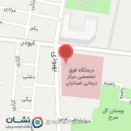 عکس دکتر فرشته نادری داخلی مغز و اعصاب