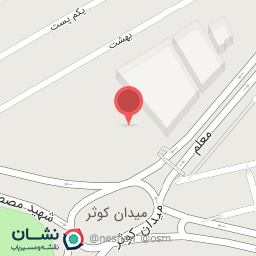 عکس مدرسه کوثر