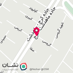 عکس دندانپزشکی دکتر امینی