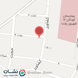 عکس پژوهشکده محیط زیست جهاد دانشگاهی