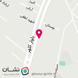 عکس دفتر ازدوج شماره ۸۳ شهرقدس