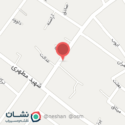 عکس کیمیا ارگانیک 