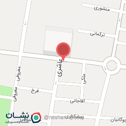 عکس داروخانه دکتر صالحی