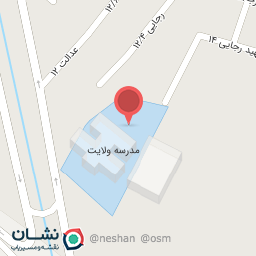 عکس مدرسه ولایت
