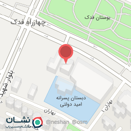 عکس اداره برق پرند