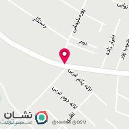 عکس داروخانه دکتر چشمی