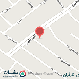 عکس درمانگاه امیرالمومنین بلوار فلسطین