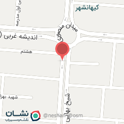 عکس داروخانه دکتر خانلری