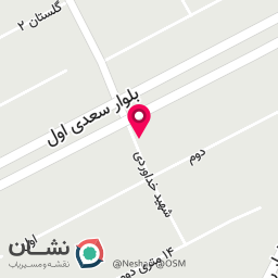 عکس کافی نت