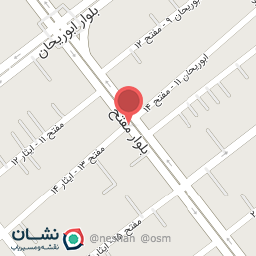 عکس ادویه جات اپاش