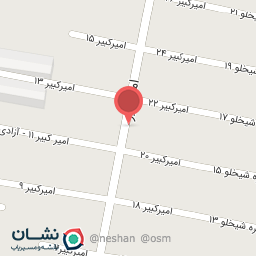 عکس فروشگاه برنج آرمین