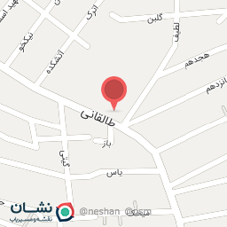 عکس لوازم التحریر یاسین