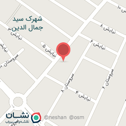 عکس کافی نت نارسیس