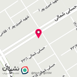 عکس نان کیان