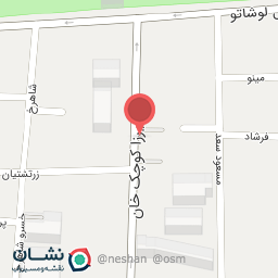 عکس رستوران آراز