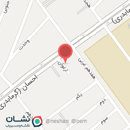 عکس اتوسرویس نعمت